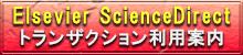 ScienceDirect