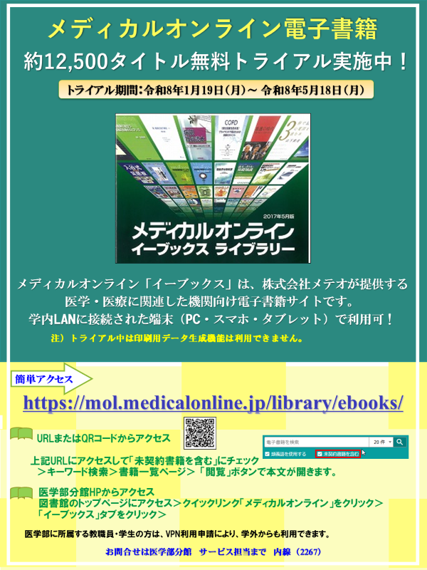 Current Decision Support